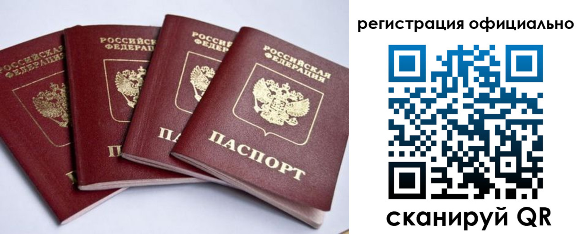 пропишу в квартире в Бугуруслане