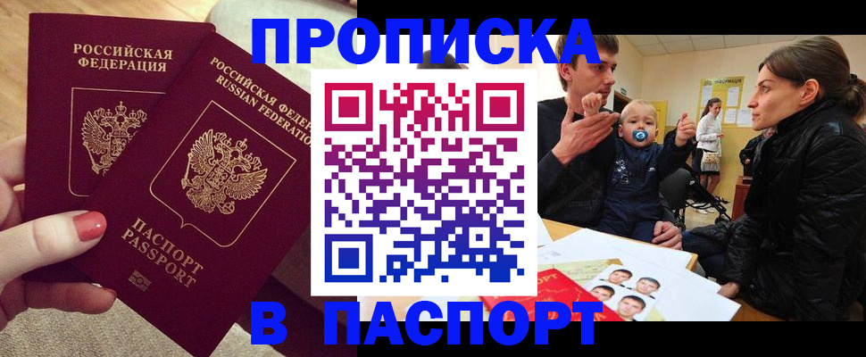 регистрация в Бугуруслане